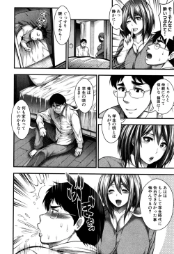 Page 15 of COMIC Shingeki 2016-09