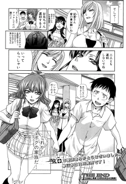 Page 177 of COMIC Shingeki 2016-09