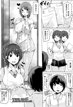 Page 321 of COMIC Shingeki 2016-09