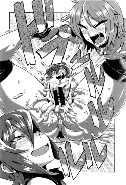 Page 349 of COMIC Shingeki 2016-09