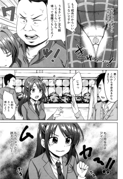 Page 358 of COMIC Shingeki 2016-09