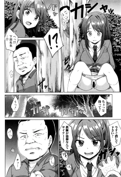 Page 361 of COMIC Shingeki 2016-09