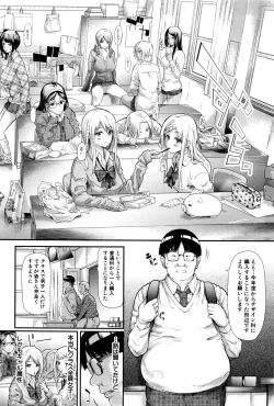 Page 109 of COMIC Mugen Tensei 2016-09