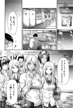 Page 113 of COMIC Mugen Tensei 2016-09