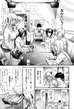 Page 116 of COMIC Mugen Tensei 2016-09