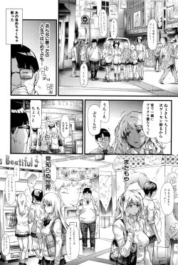 Page 119 of COMIC Mugen Tensei 2016-09