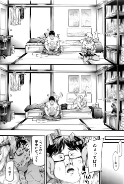 Page 127 of COMIC Mugen Tensei 2016-09