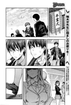 Page 193 of COMIC Mugen Tensei 2016-09