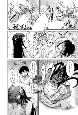 Page 255 of COMIC Mugen Tensei 2016-09