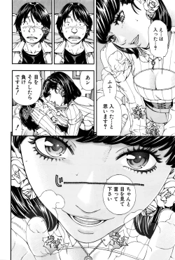 Page 25 of COMIC Mugen Tensei 2016-09