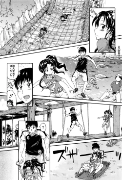 Page 409 of COMIC Mugen Tensei 2016-09