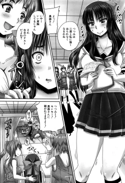 Page 450 of COMIC Mugen Tensei 2016-09