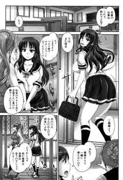 Page 472 of COMIC Mugen Tensei 2016-09