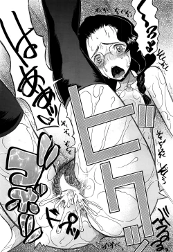 Page 496 of COMIC Mugen Tensei 2016-09