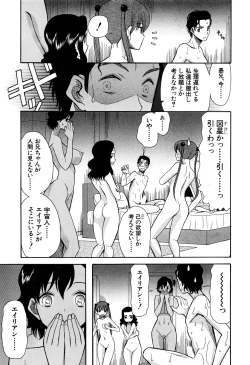 Page 498 of COMIC Mugen Tensei 2016-09