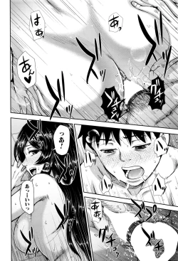 Page 603 of COMIC Mugen Tensei 2016-09