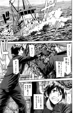 Page 72 of COMIC Mugen Tensei 2016-09