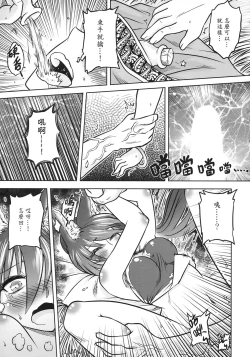 Page 56 of 聊齋夜畫 狐魅