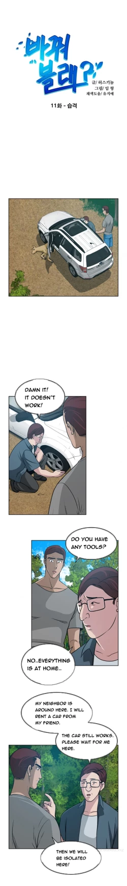 Page 128 of Change Partner Ch.1-19