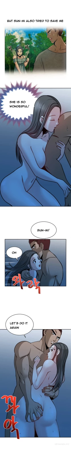 Page 227 of Change Partner Ch.1-19