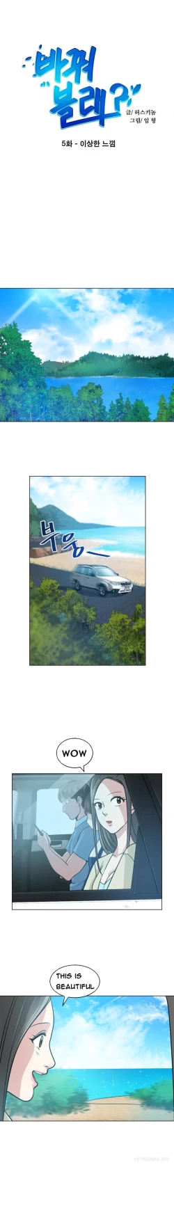 Page 49 of Change Partner Ch.1-19