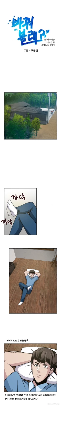 Page 73 of Change Partner Ch.1-19