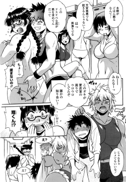 Page 40 of COMIC Penguin Club Sanzokuban 2016-09