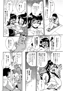 Page 41 of COMIC Penguin Club Sanzokuban 2016-09