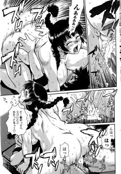 Page 48 of COMIC Penguin Club Sanzokuban 2016-09