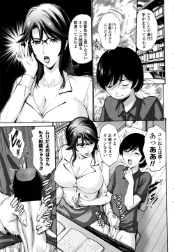 Page 58 of COMIC Penguin Club Sanzokuban 2016-09