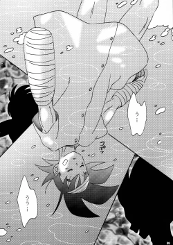 Page 5 of Ora no Medical Machine