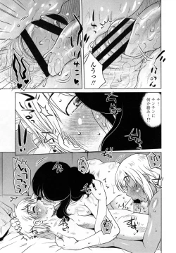 Page 94 of Uchi no Shachou no HameOur President is HAME