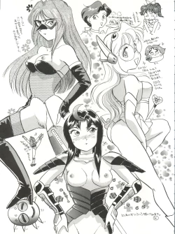 Page 21 of Heart o Migakukkya Nai