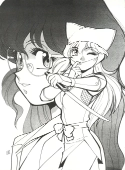 Page 39 of Heart o Migakukkya Nai