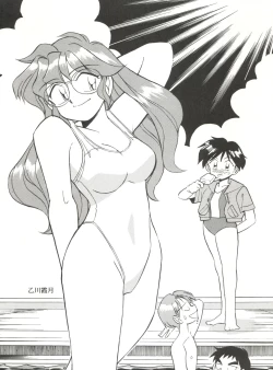 Page 40 of Heart o Migakukkya Nai