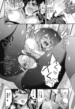 Page 177 of Hatsujou Inflation - Estrus Inflation