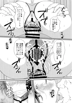 Page 16 of SLAVE ANGEL