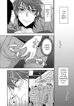 Page 4 of Chikan Josou Danshi x Ore!