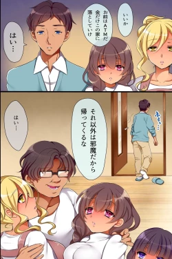 Page 6 of Saiminjutsu de Ore ha Kazoku o Tsukuru Koto ni Shita