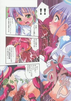 Page 6 of Little My Sister