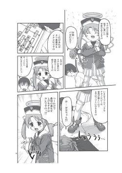 Page 10 of Tech Tree