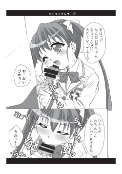 Page 25 of Tech Tree