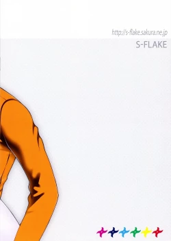 Page 14 of Genjutsu tte Iina?!