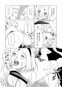 Page 9 of Genjutsu tte Iina?!