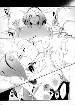 Page 14 of NaruSaku Gaiden 2