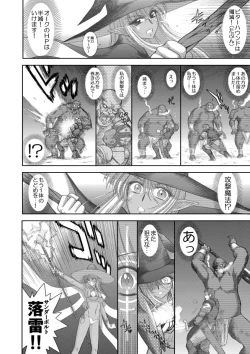 Page 27 of Heaven's Dungeon Ch. 3 c+d