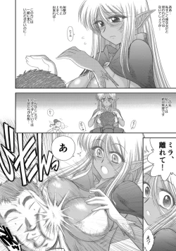 Page 29 of Heaven's Dungeon Ch. 3 c+d