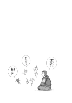 Page 34 of Heaven's Dungeon Ch. 3 c+d