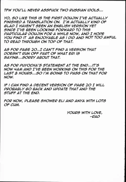 Page 25 of Russian Chaku Ero Pet Club