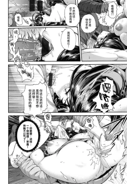 Page 10 of position change